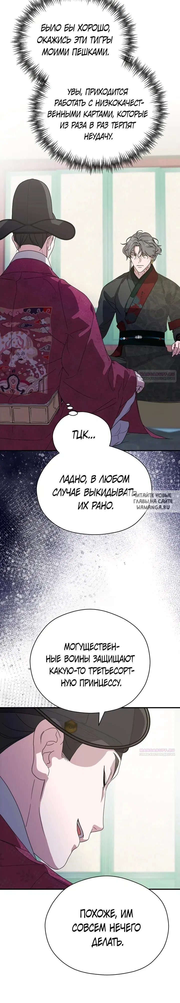 Page 19.000