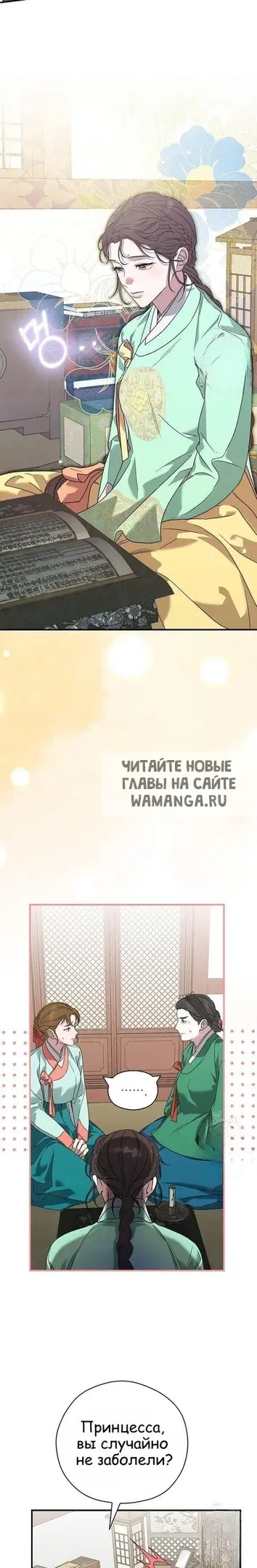 Page 13.000