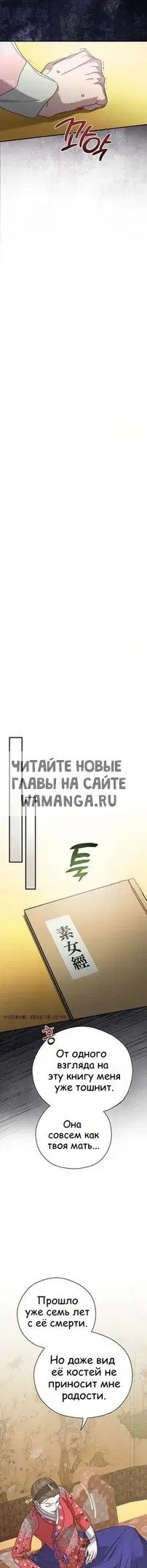 Page 13.000