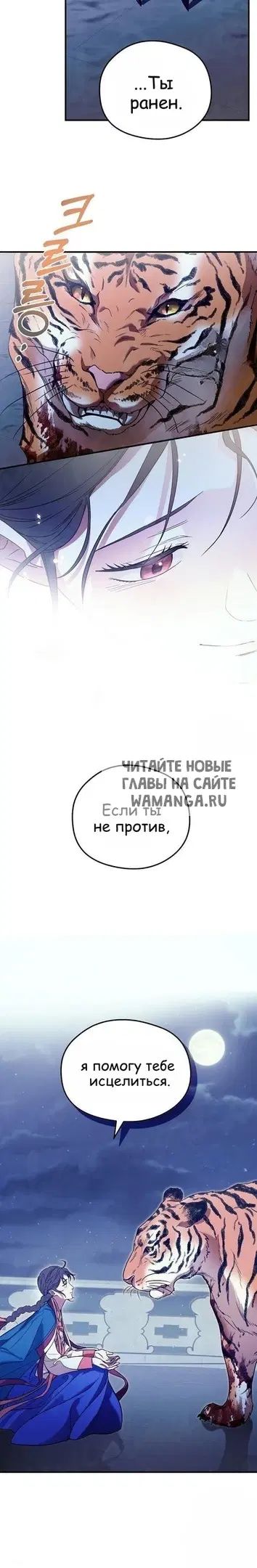 Page 24.000