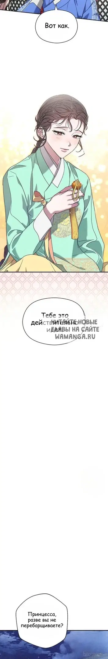 Page 24.000