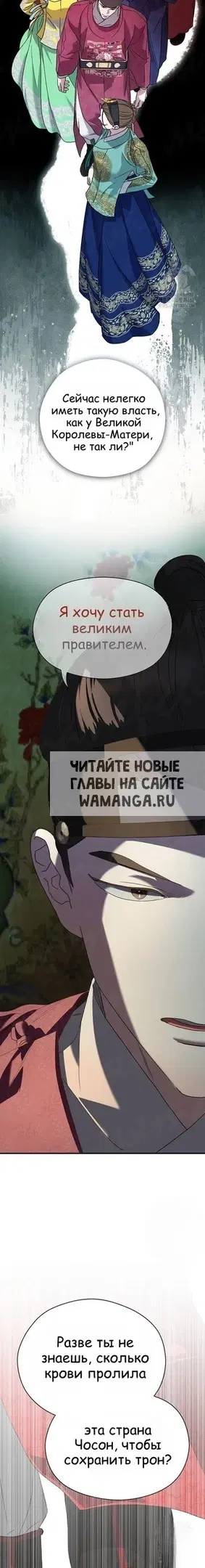 Page 24.000