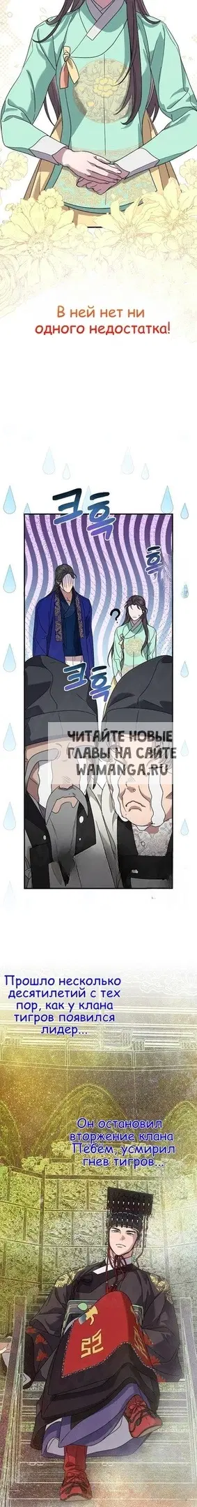 Page 24.000