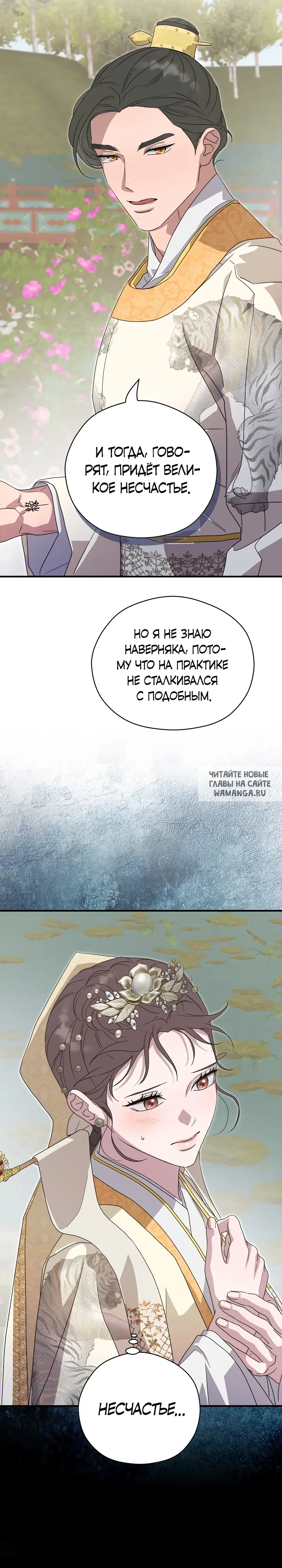 Page 24.000
