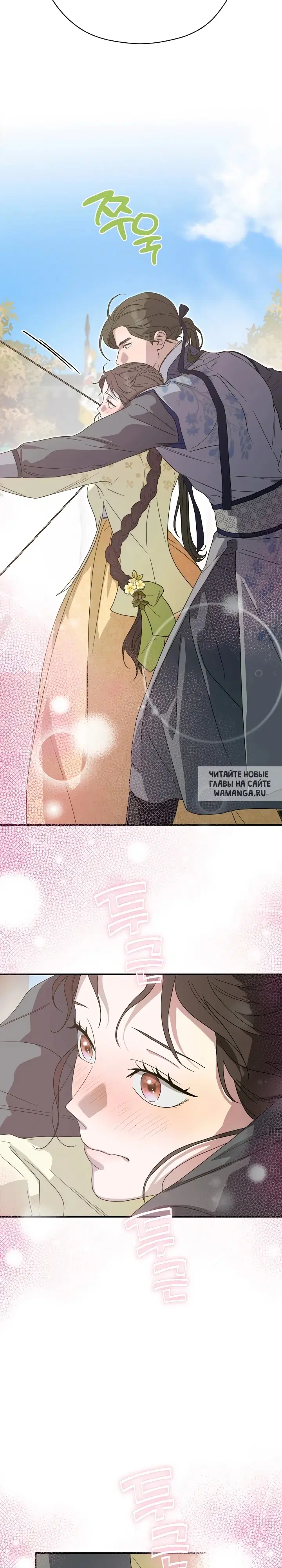 Page 24.000