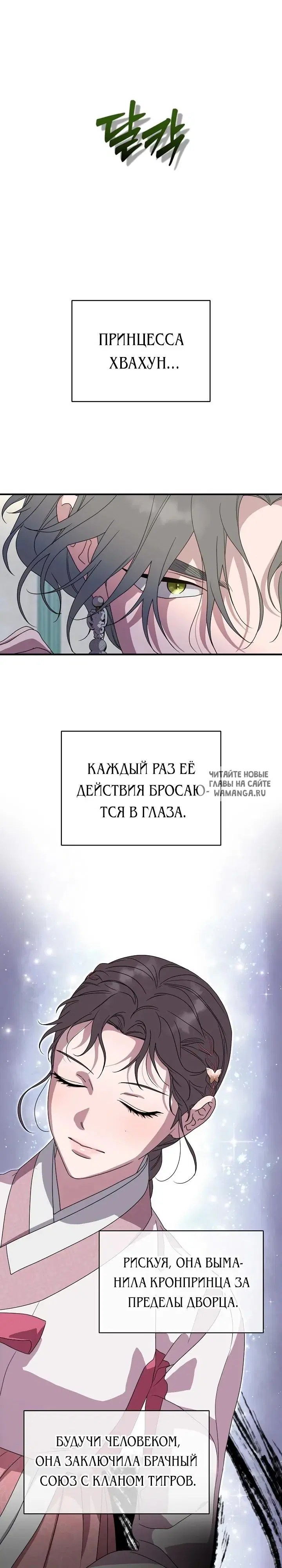 Page 24.000