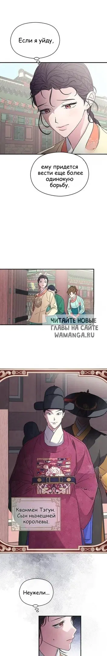 Page 25.000
