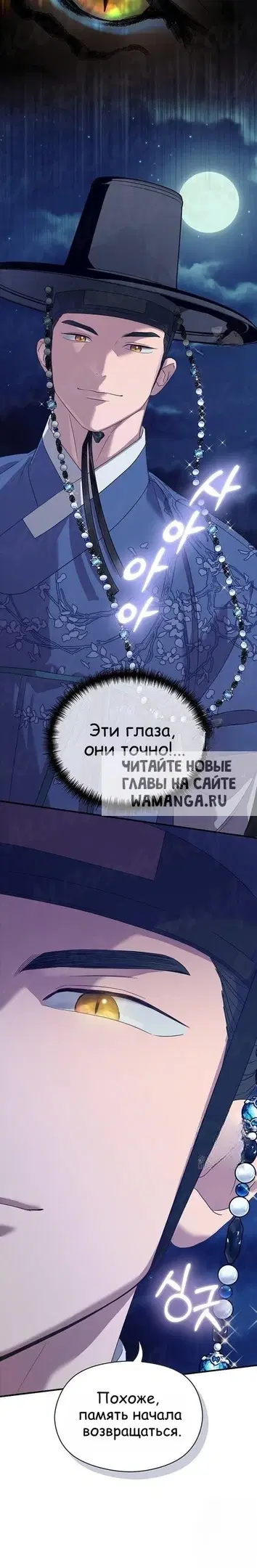 Page 25.000