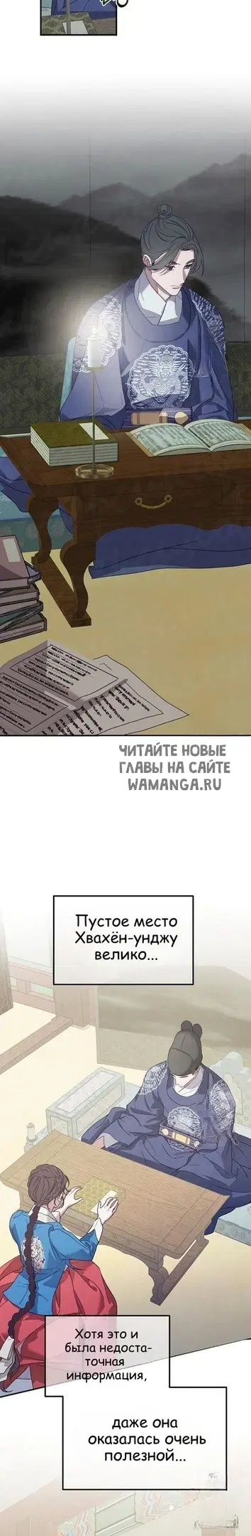 Page 25.000