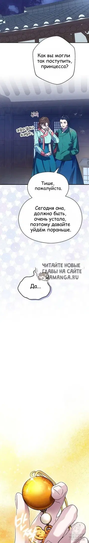Page 25.000