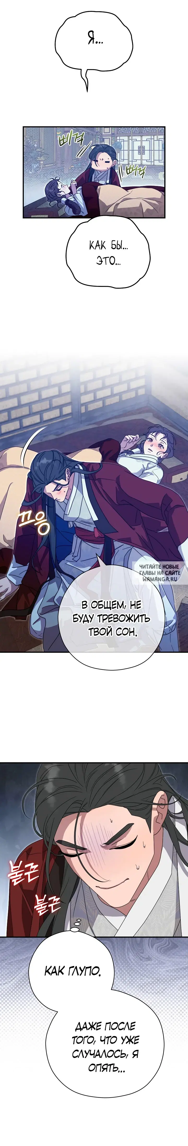 Page 25.000