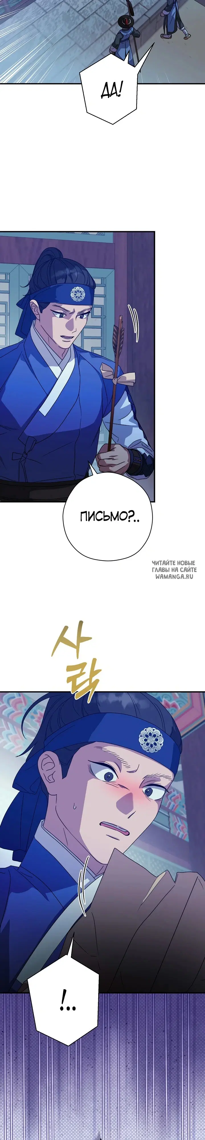 Page 25.000
