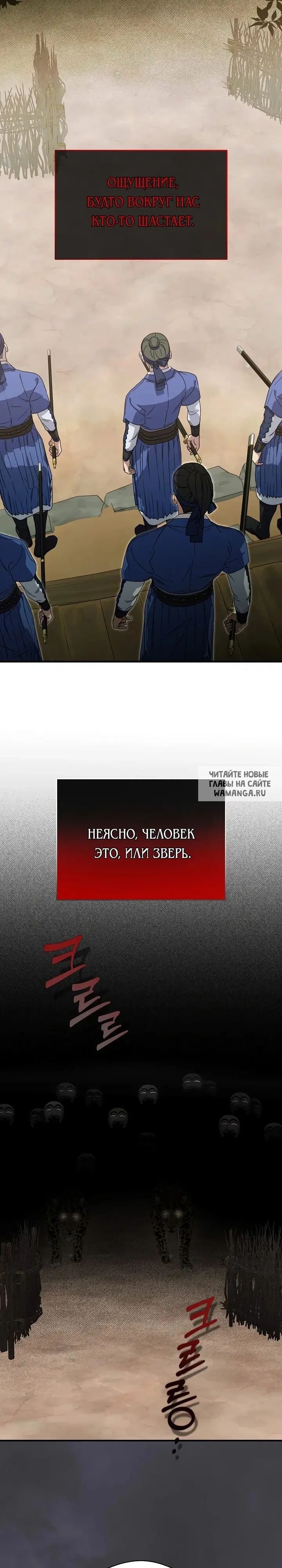 Page 25.000