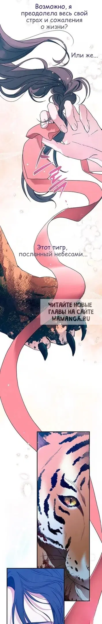 Page 26.000