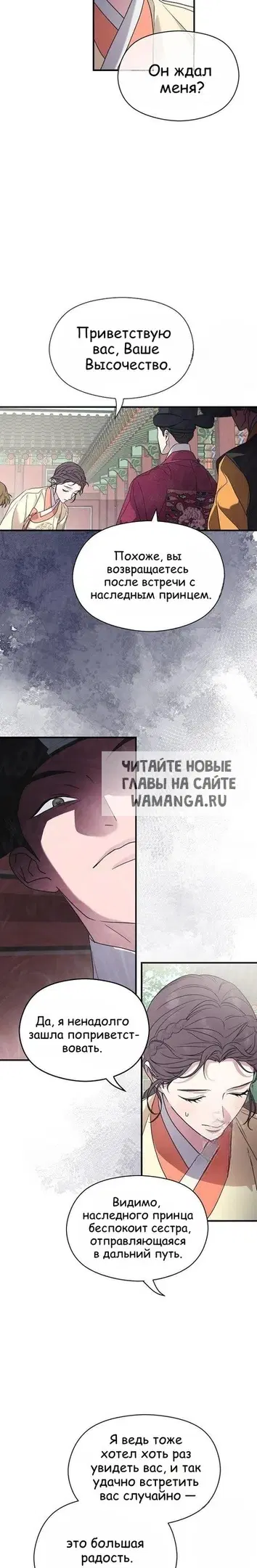 Page 26.000