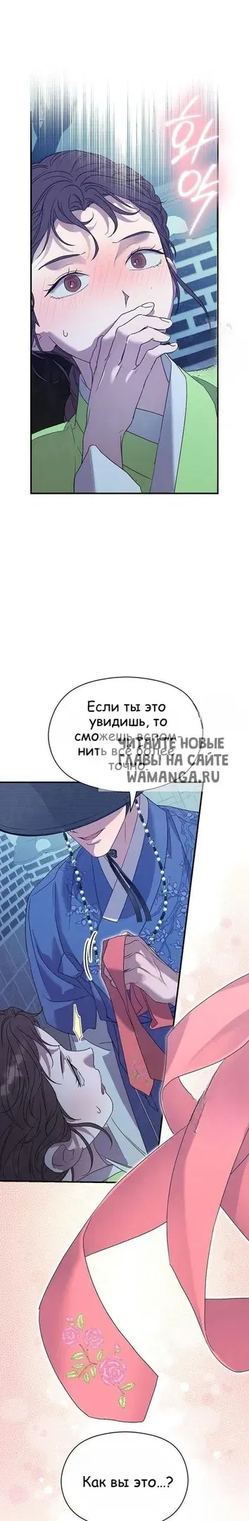 Page 26.000