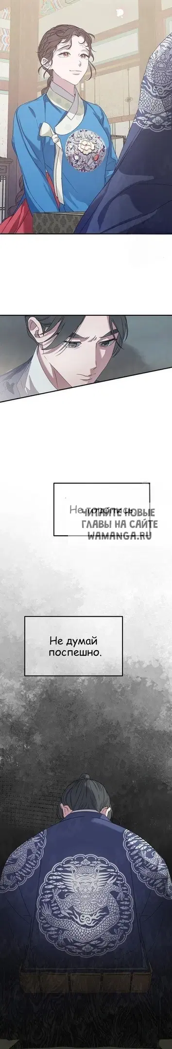 Page 26.000