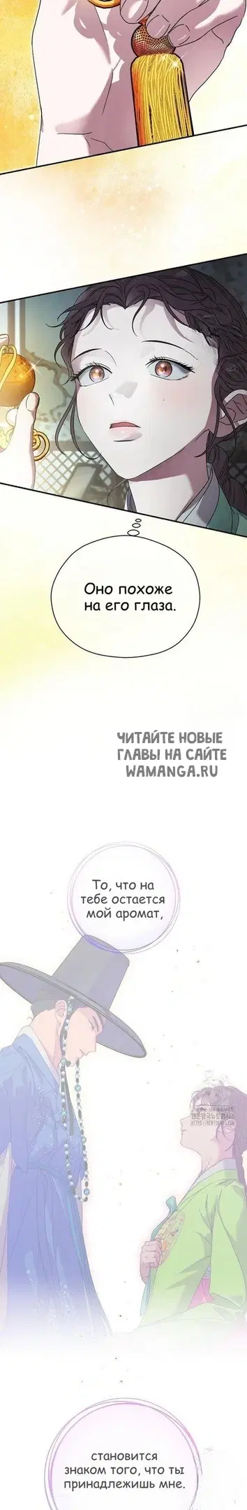 Page 26.000