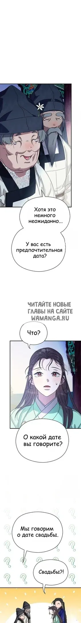 Page 26.000