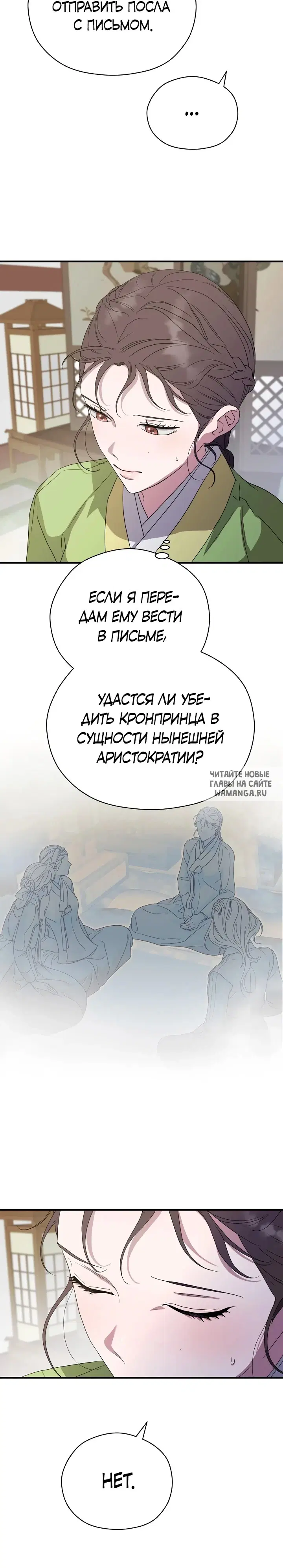 Page 26.000