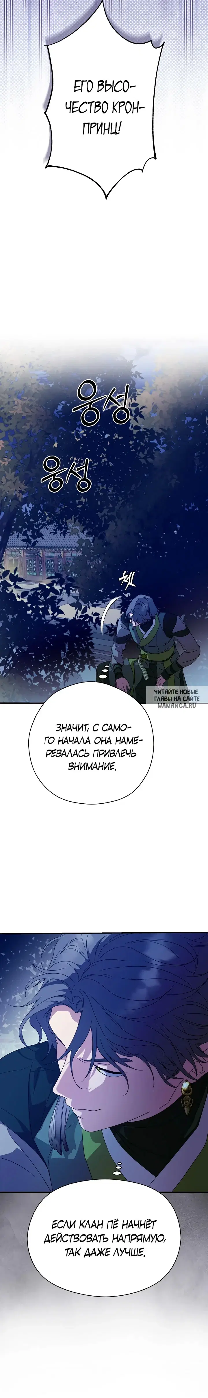 Page 26.000