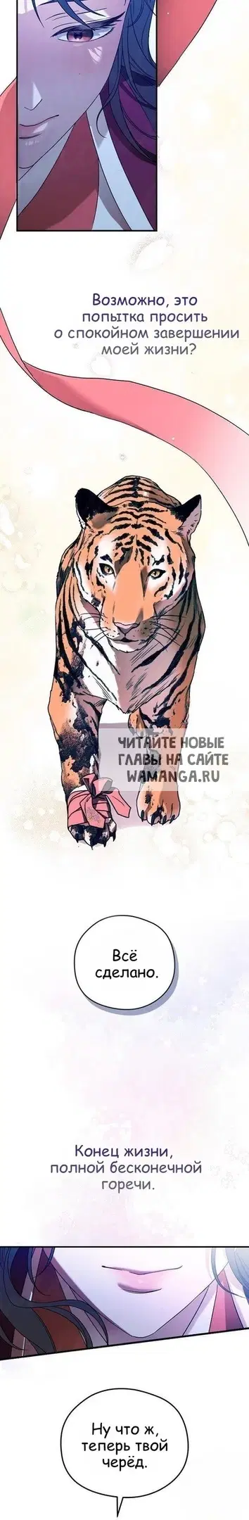 Page 27.000