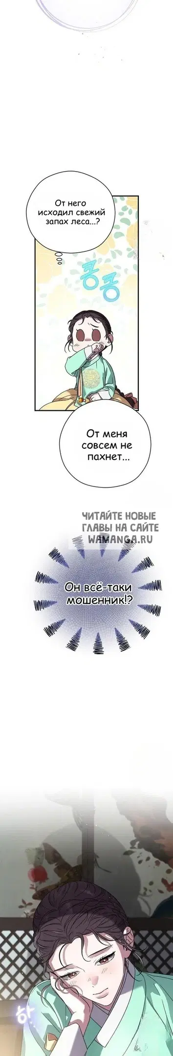 Page 27.000