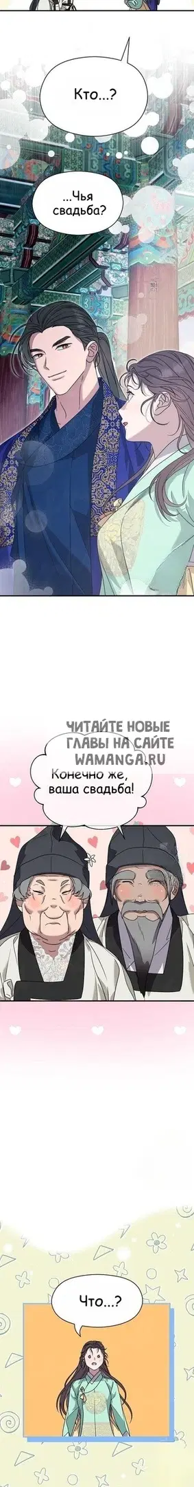 Page 27.000