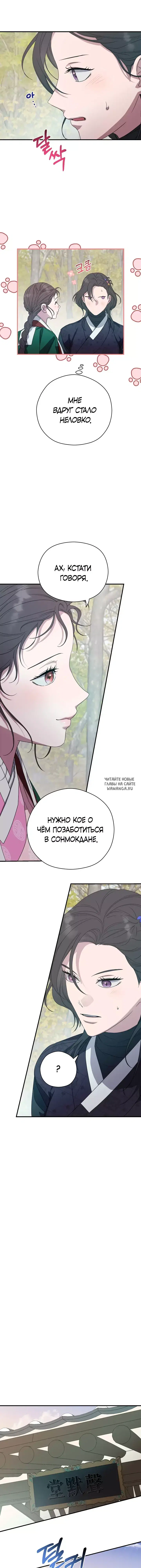 Page 27.000