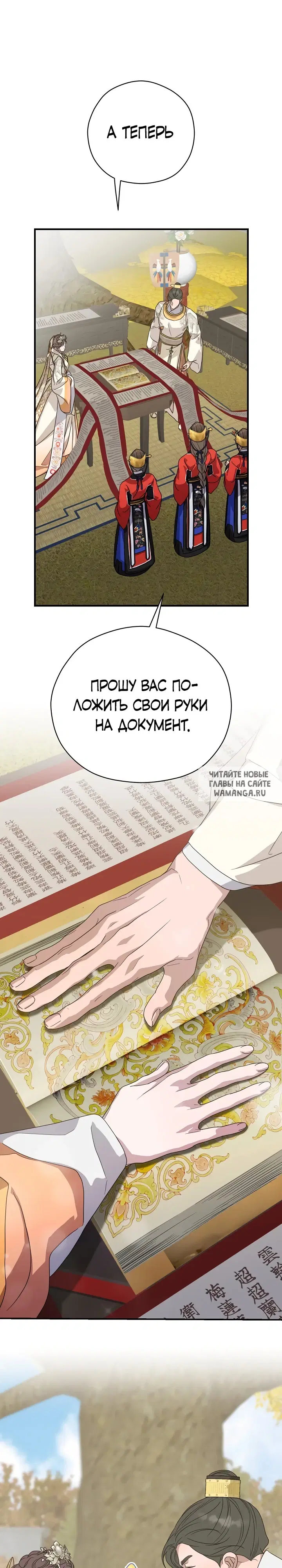 Page 27.000