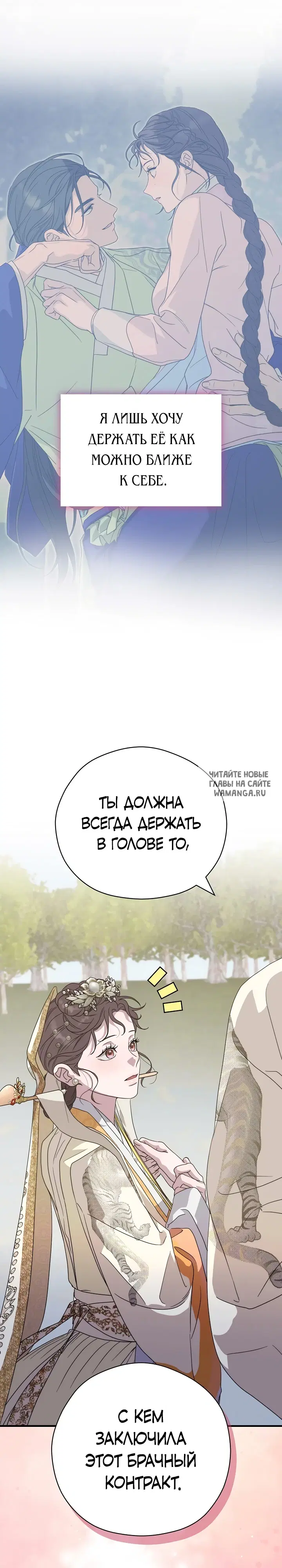 Page 27.000