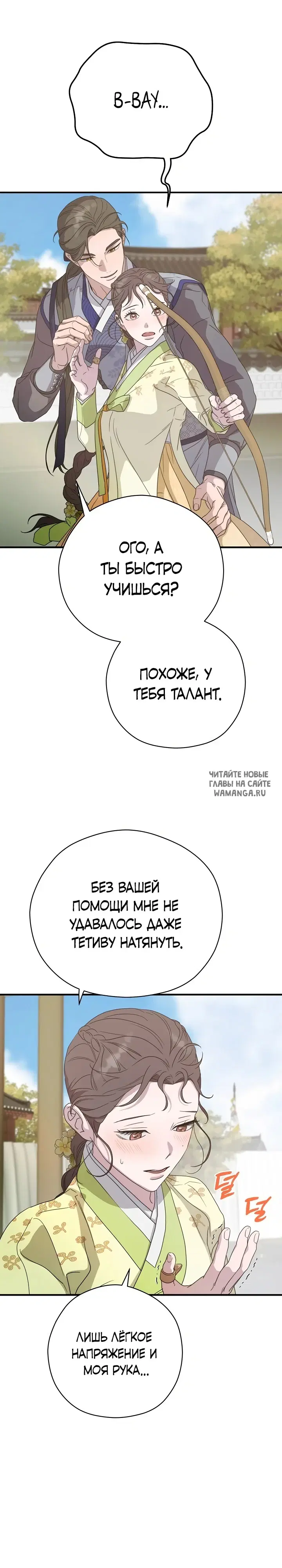 Page 27.000