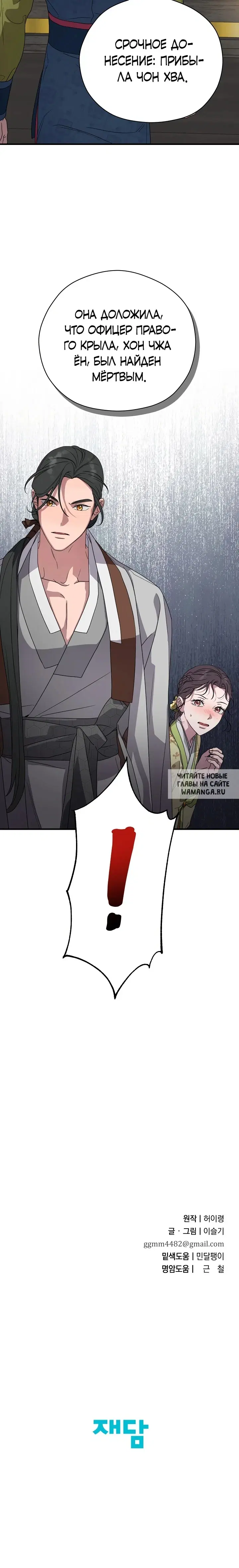 Page 27.000