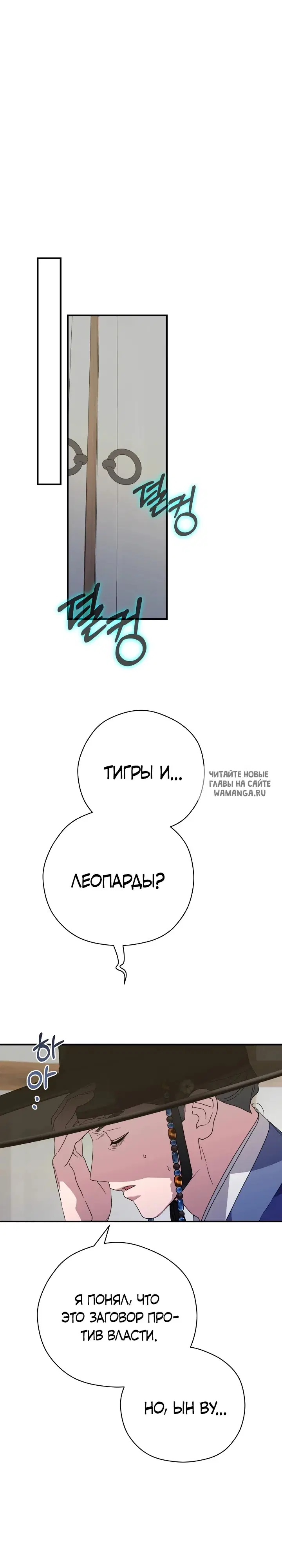 Page 27.000