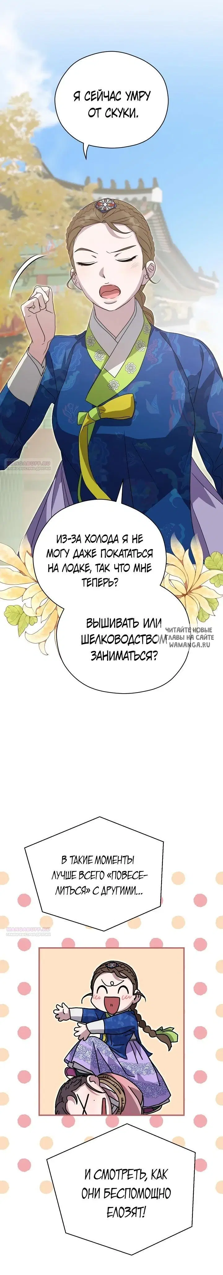 Page 27.000