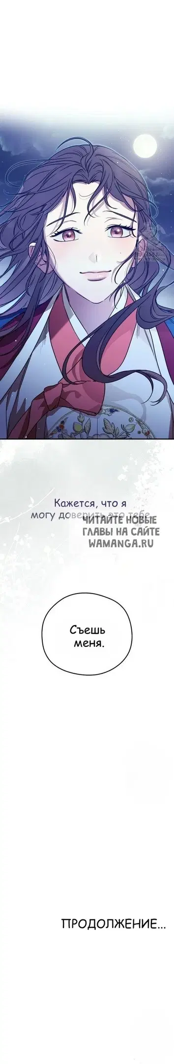 Page 28.000