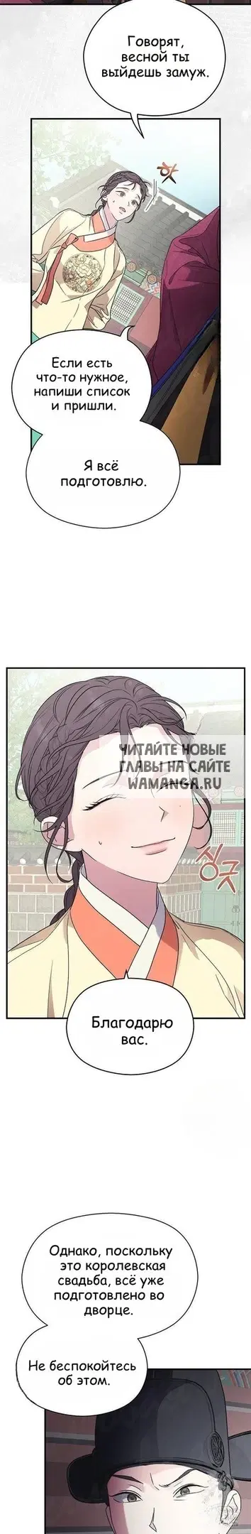 Page 28.000