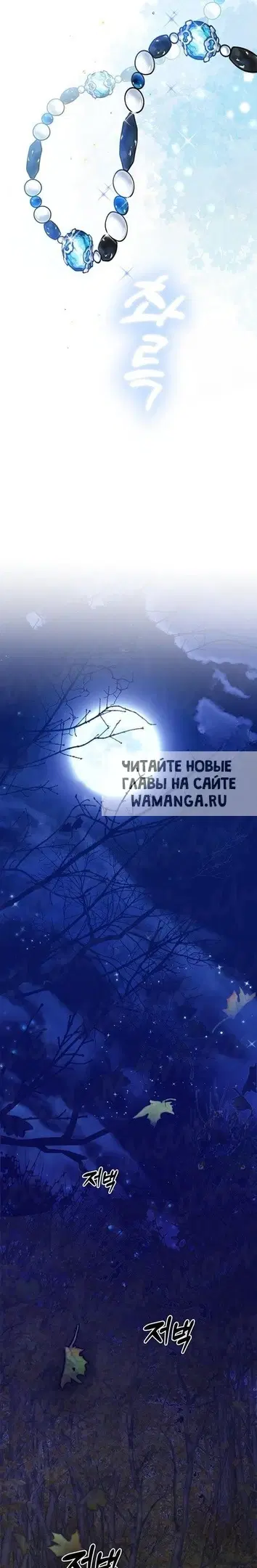 Page 28.000