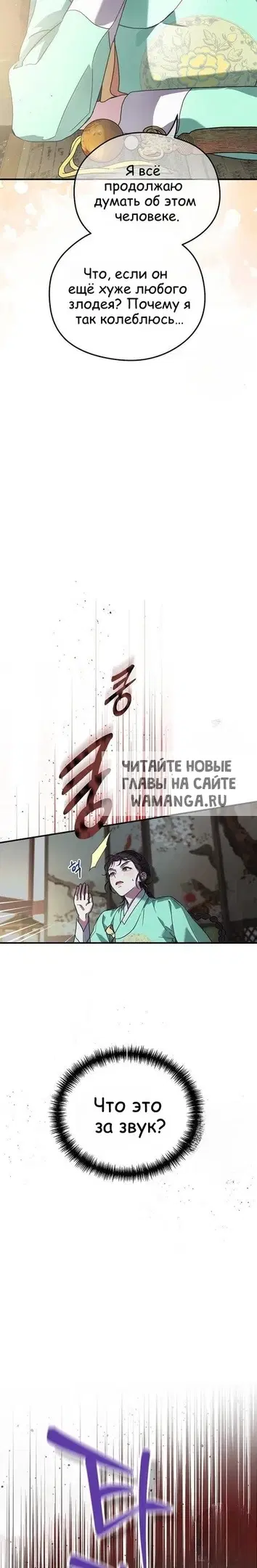 Page 28.000