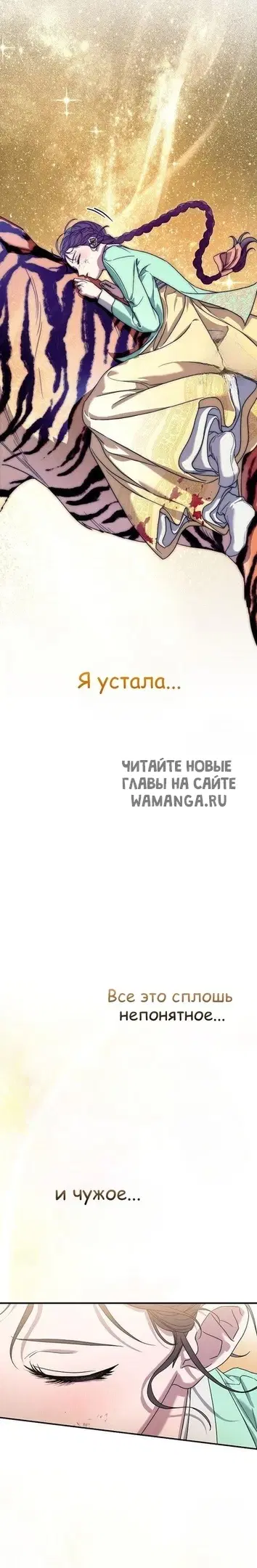 Page 28.000