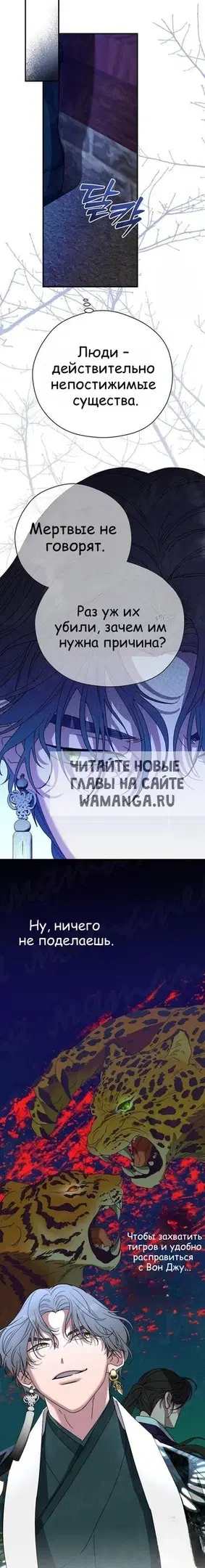 Page 28.000