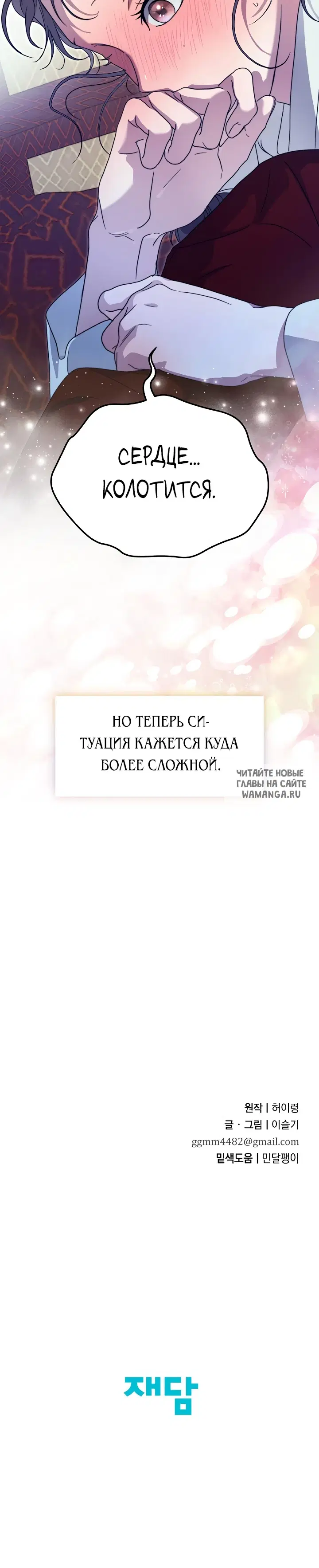 Page 28.000