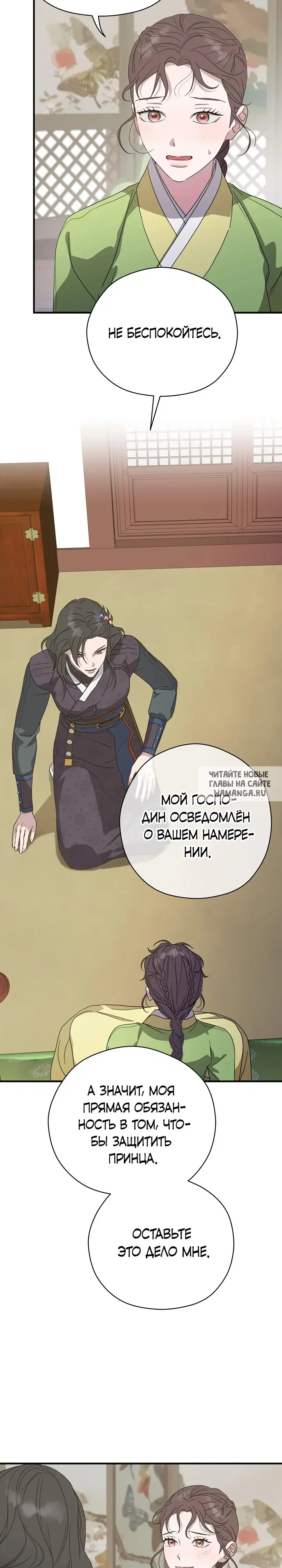 Page 28.000