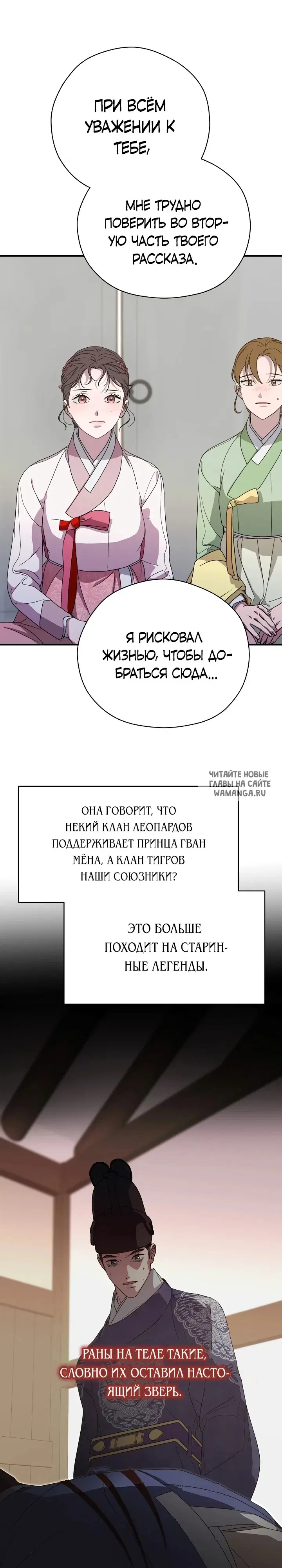 Page 28.000