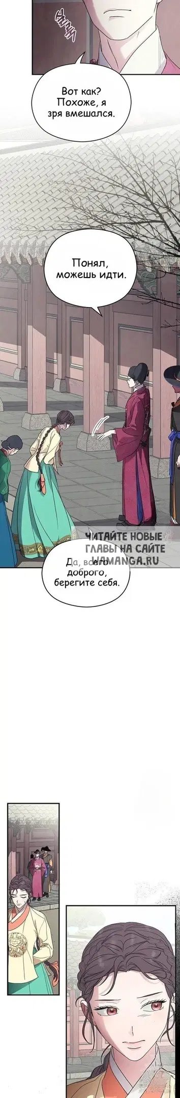 Page 29.000