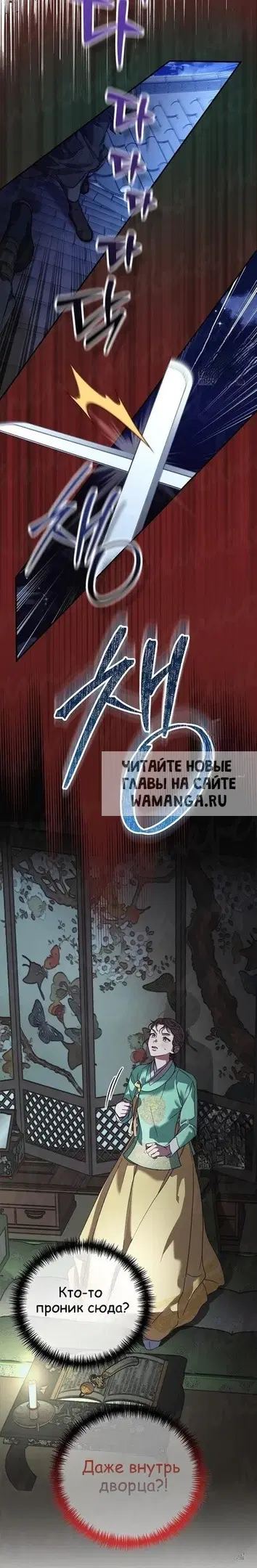 Page 29.000