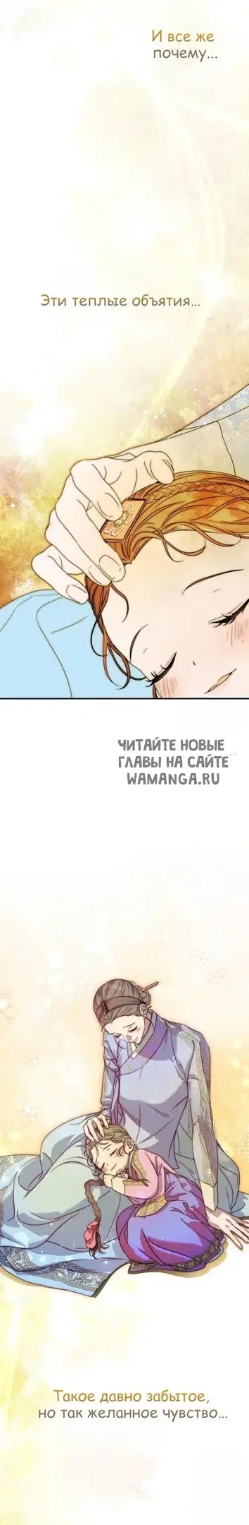 Page 29.000