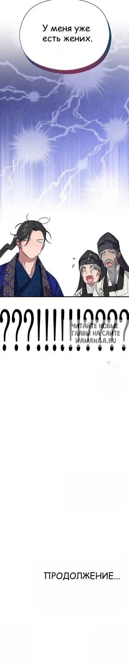 Page 29.000
