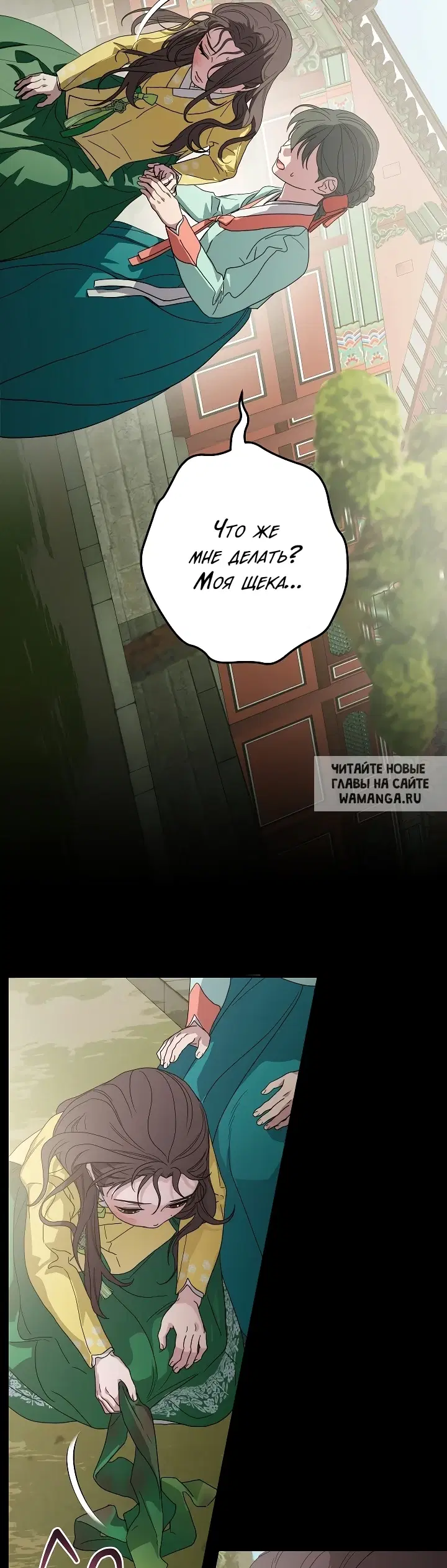 Page 29.000