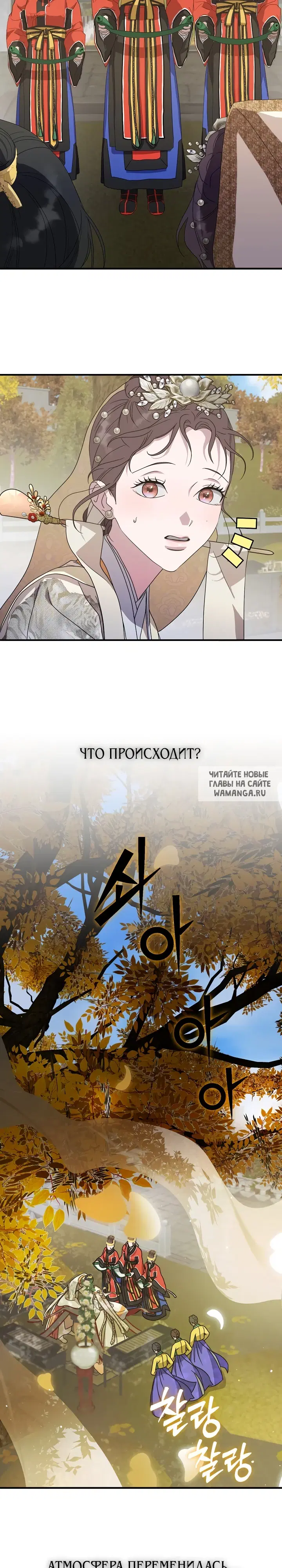 Page 29.000
